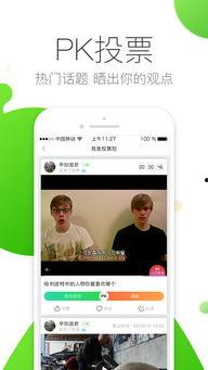 最新娱乐爆料资讯视频,最新爆料视频揭秘明星幕后故事