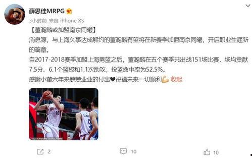 朱松玮被王炫爆料了吗视频,朱松玮被王炫爆料视频事件概述