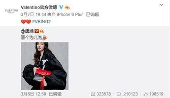 吕志祥最新爆料,揭秘事件背后惊人真相