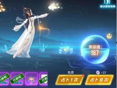 飞车手游最新爆料幻生,揭秘飞车手游全新神秘幻生角色